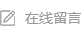 廣東華爾賽新能源科技有限公司